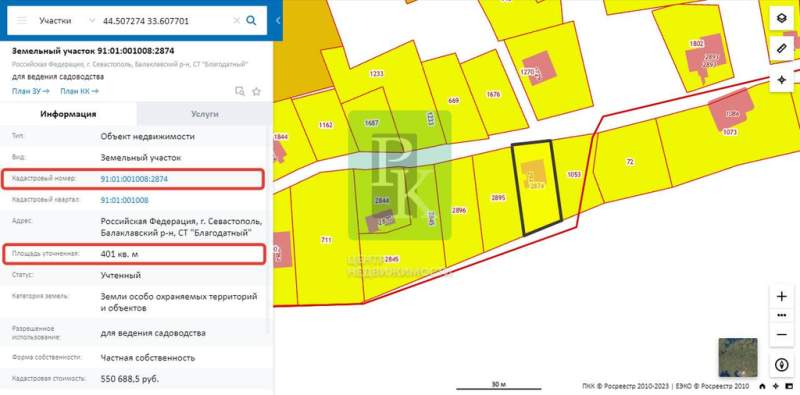 Продам дом, коттедж 111 м.кв.