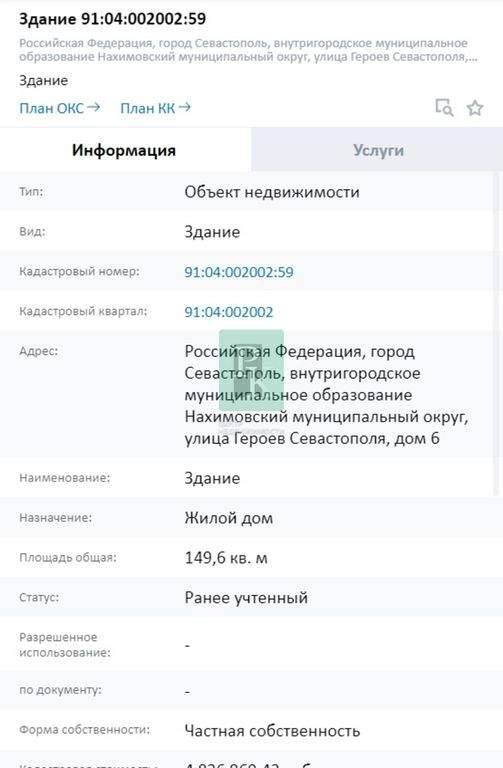 Продам дом, коттедж 150 м.кв.