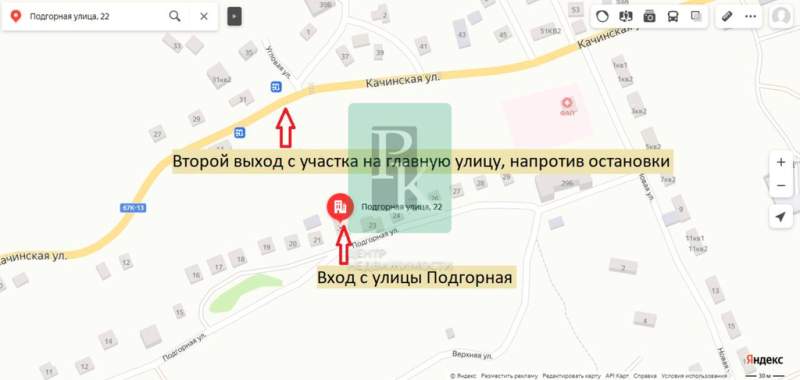 Продам дом, коттедж 200 м.кв.
